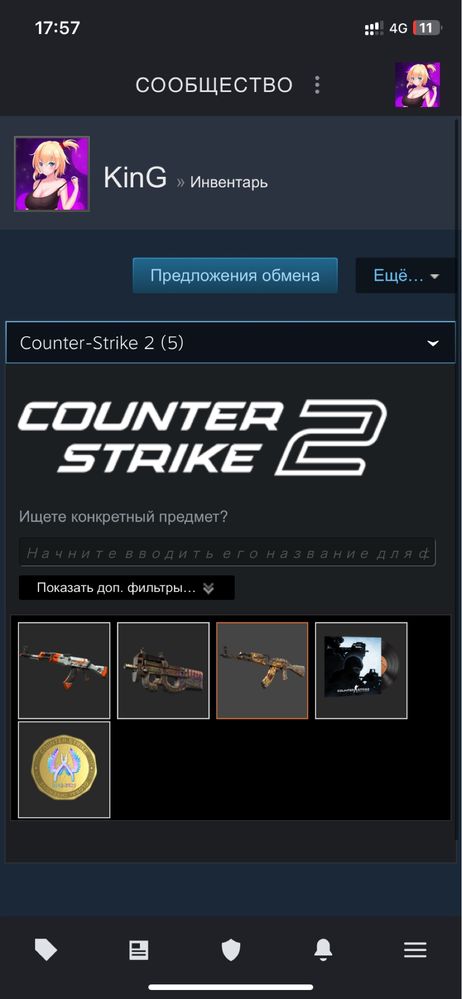 Продам КС аккаунт