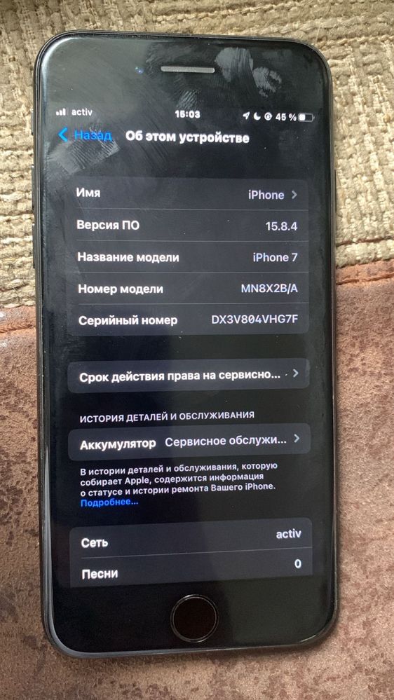iPhone 7 в хорошем состоянии