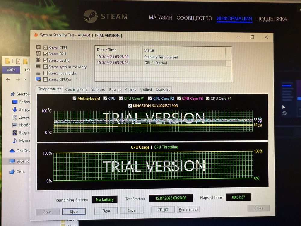 MEGA Компьютер. Игровой ПК для CS 2, DOTA 2 GTX 1050TI