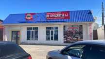 Сдам в аренду помещения
[06/
