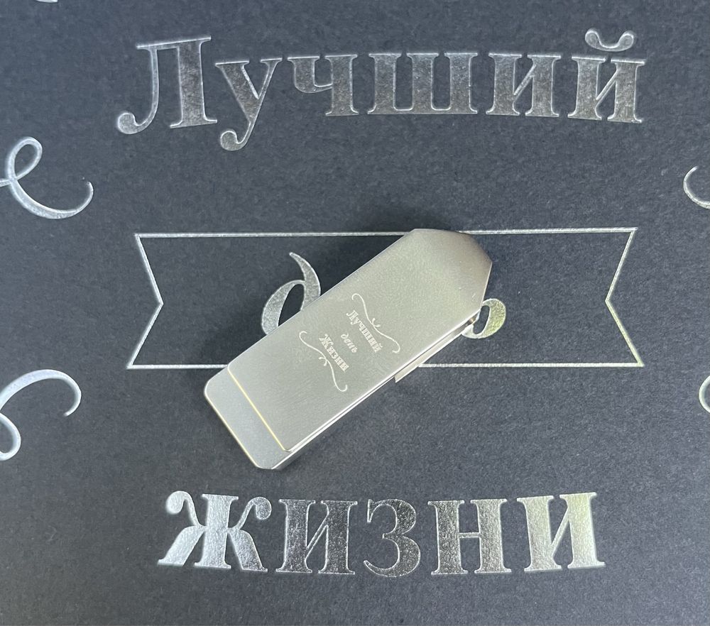 Падарочный набор