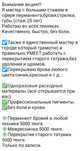 Актуально до конца месяца.