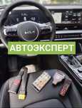 Автоподбор машина тексеру