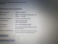 Продам ноутбук packerd bell 17.3