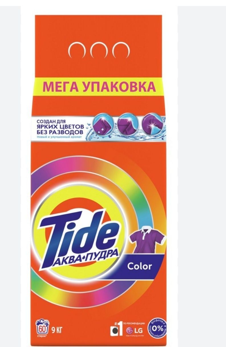 Стиральный порошок