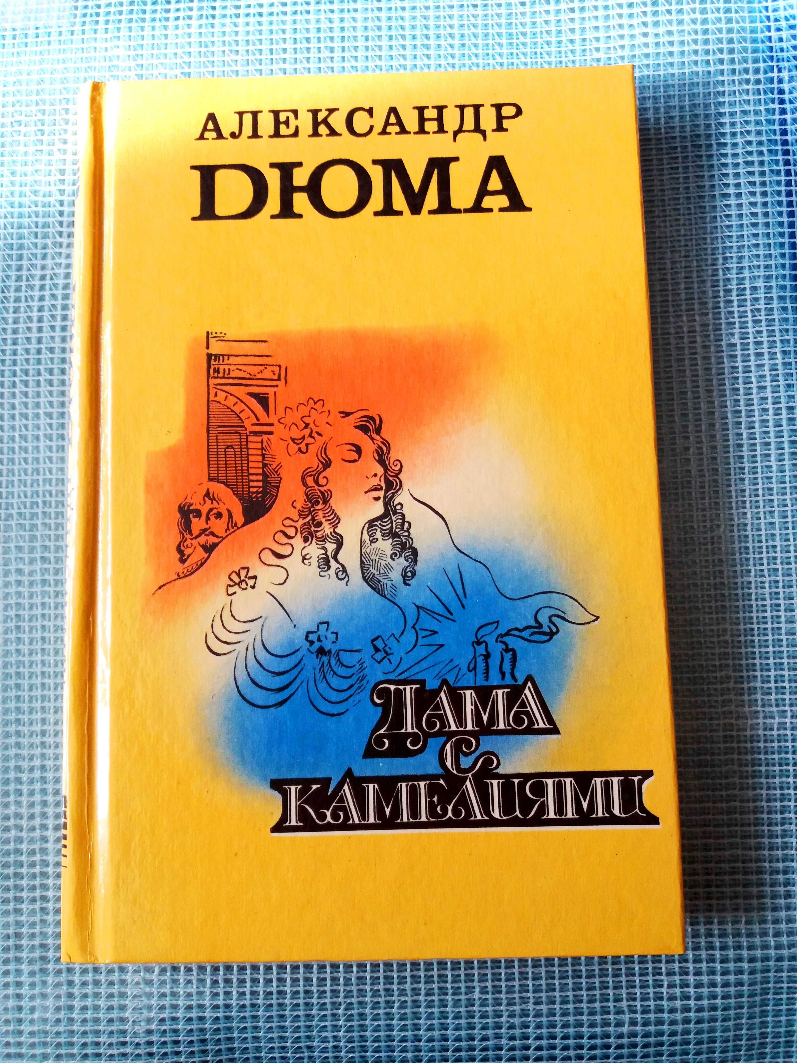 Подарочные экземпляры книг на разные темы