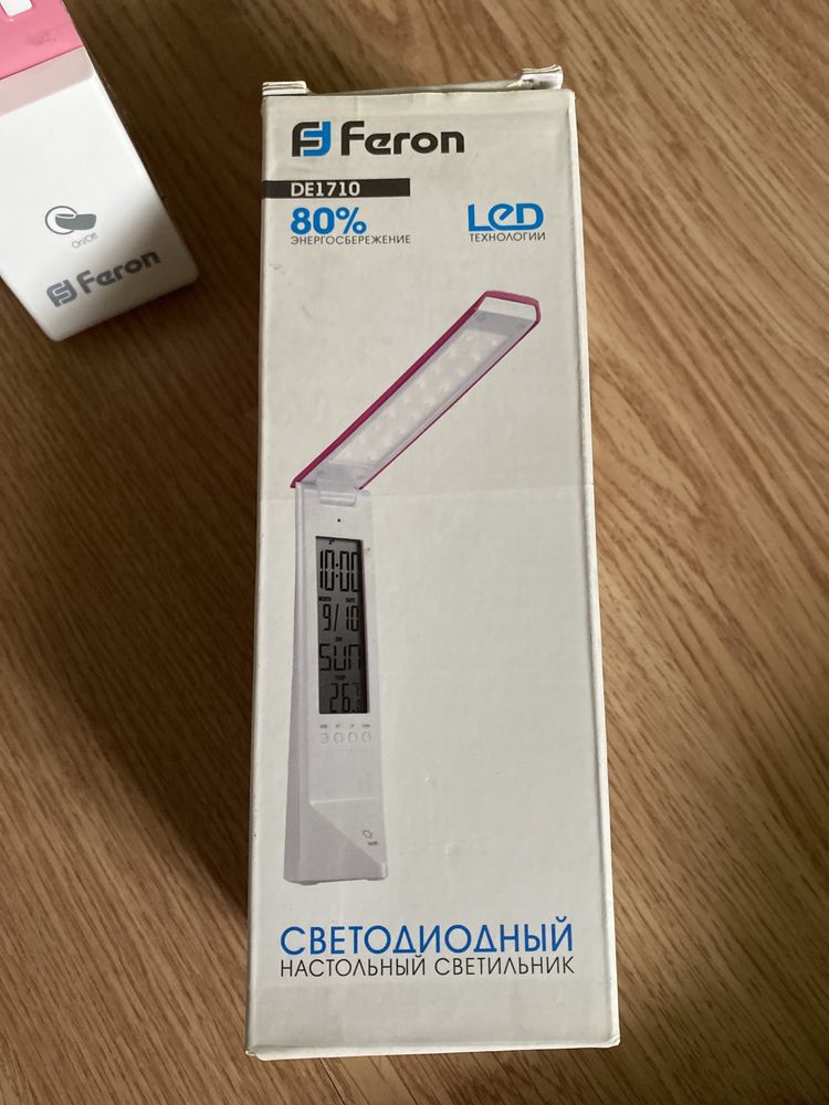 Светильник лампа