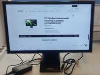 23" Проф. монитор Samsung C23A550U 1920x1080, TN+film, 2 мс.(GTG)