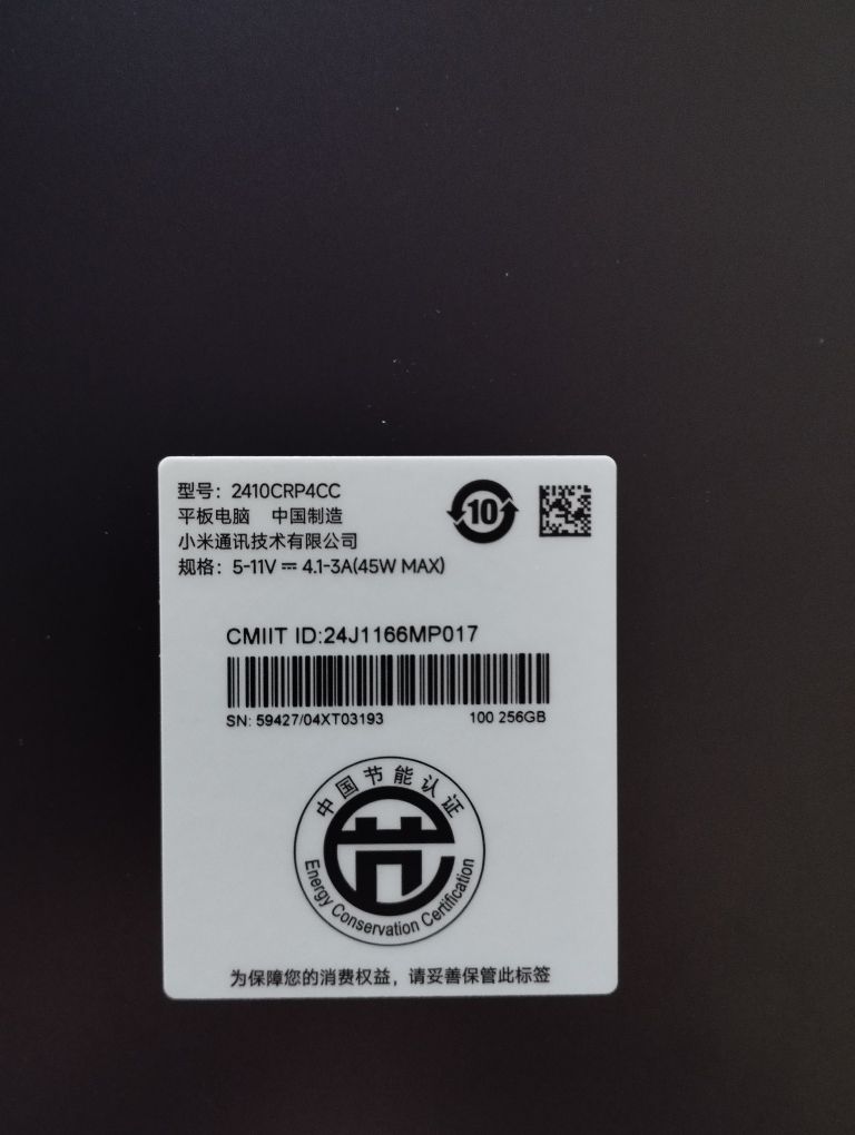 Планшет Xiaomi Pad 7
