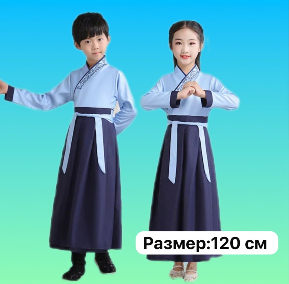 Корейский костюм