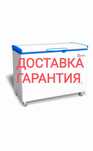 Новый морозильник ларь Shivaki