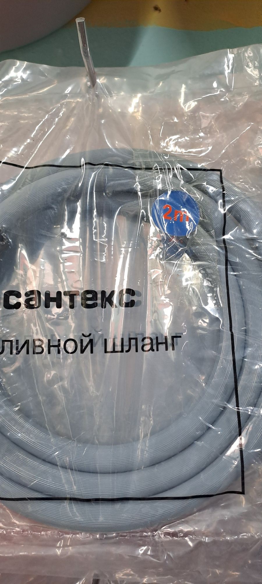 Шланги для смесителя для стиральной машины