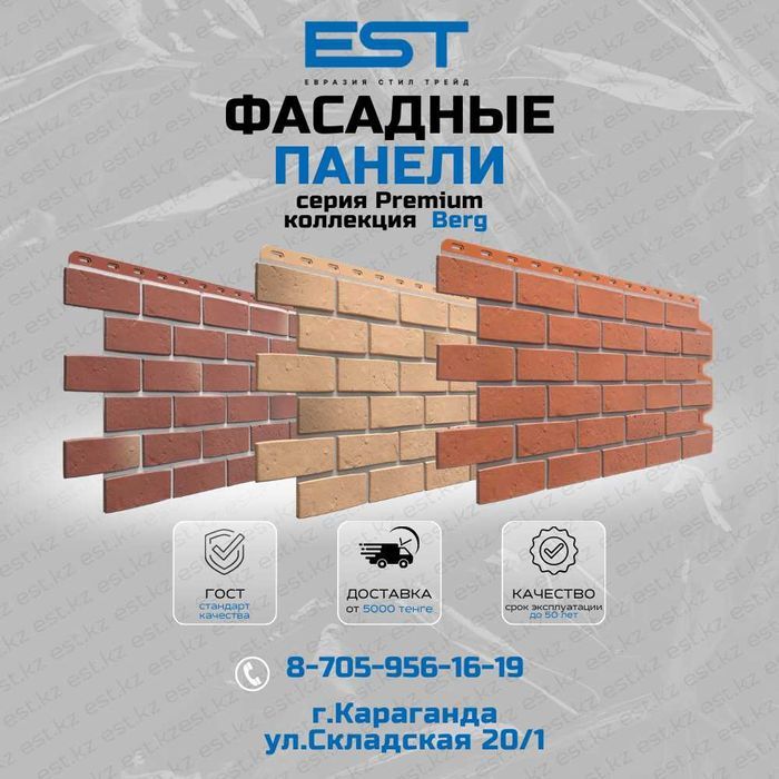 Купить Сайдинг винил под дерево Караганда;Виниловый сайдинг под камень