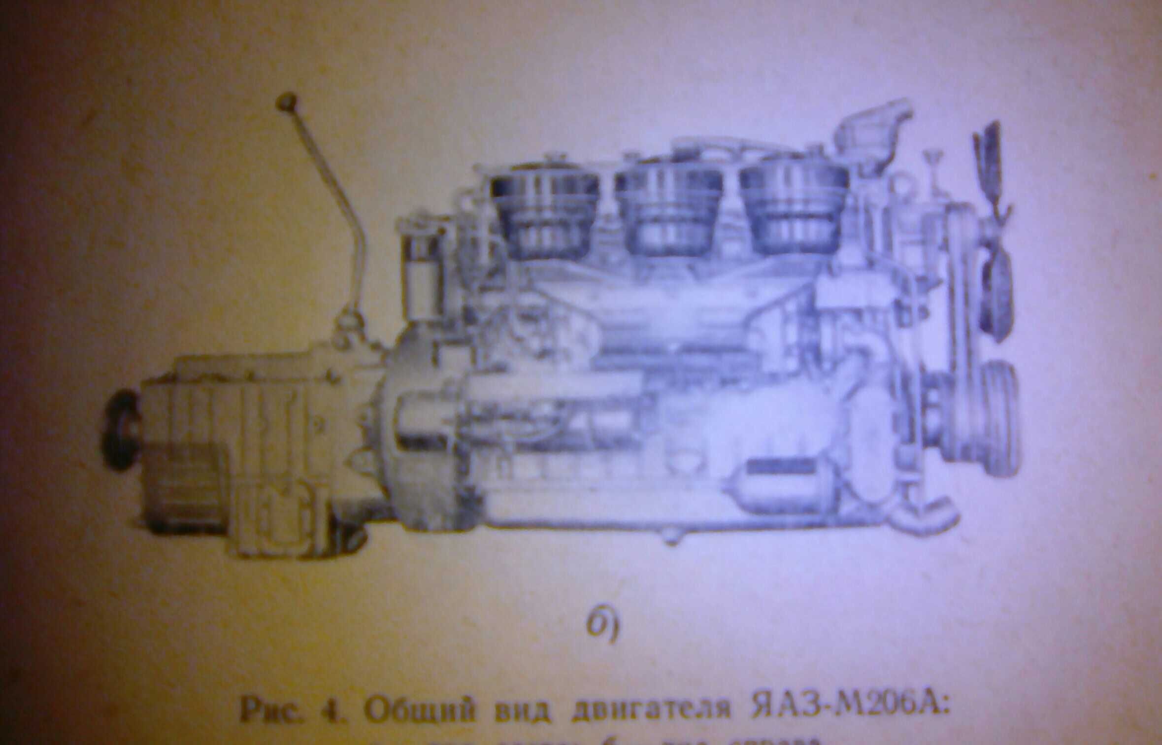 ЯАЗ-206 (база ЯАЗ-204) дизель на запчасти.
