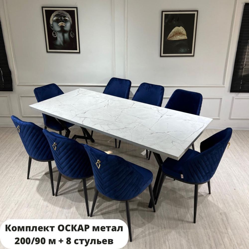 Стол стулья орындык устел мебель для кухни гостиной от 115тыс