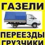 Услуги грузчиков Г.Экибастуз вывоз старой мебели. Вывоз мусора.