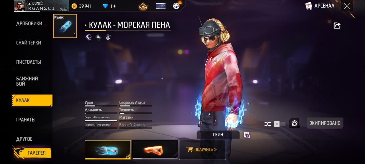 Фри фаер аккаунт прадается