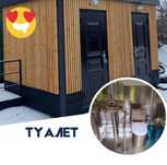 Стационарный Модульный Туалет
