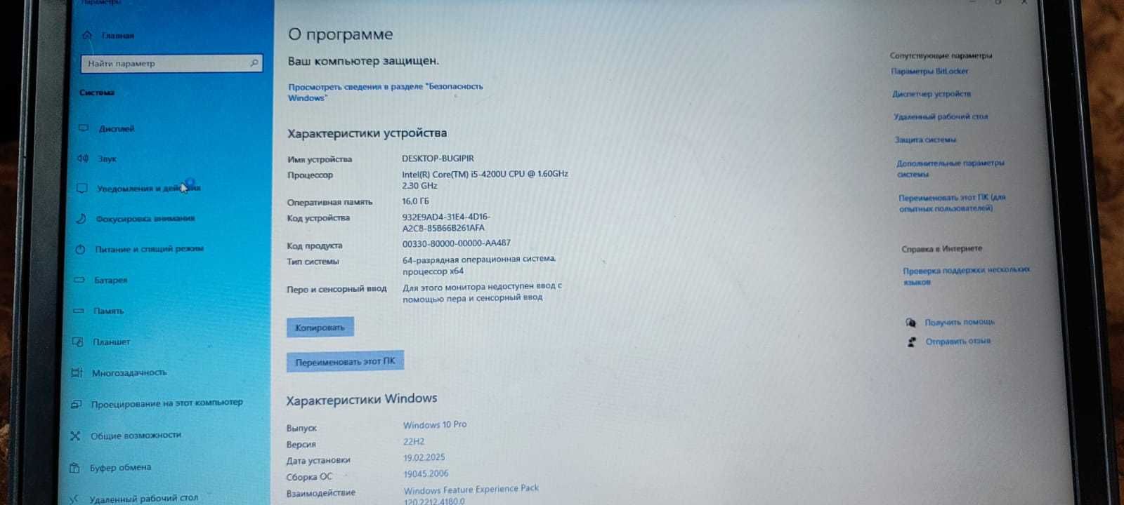Ноутбук HP EliteBook 840|Core i5-4200U|SDD 1 TB| 16GB |14"|