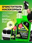 Химчистки, Полироль,Очистители,Чернители,Армотизаторы,Автошампунь