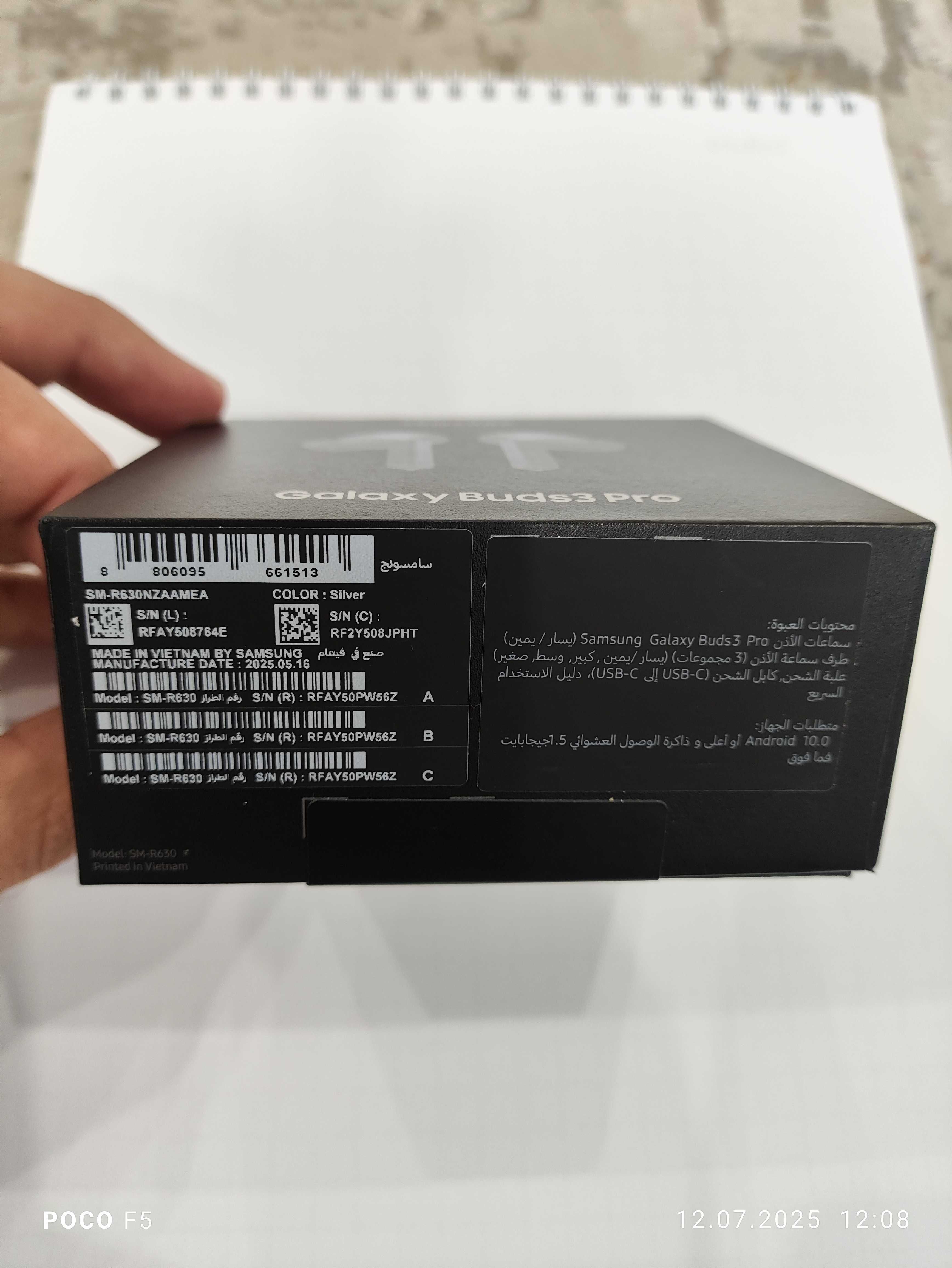 Samsung Galaxy Buds 3 Pro