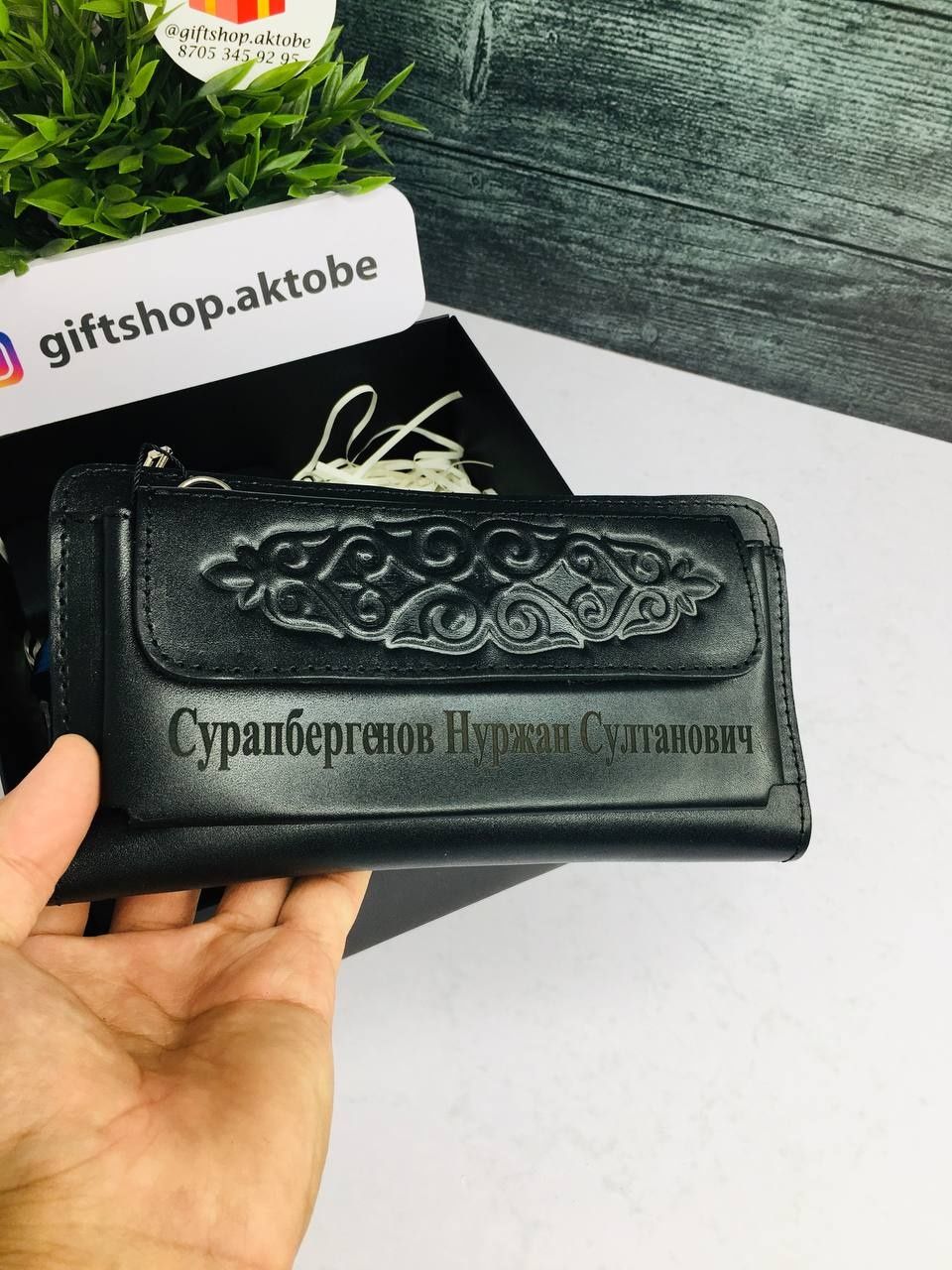 Мужские и женские именные подарки