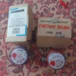 Продам новые счетчики холодной и горячей воды