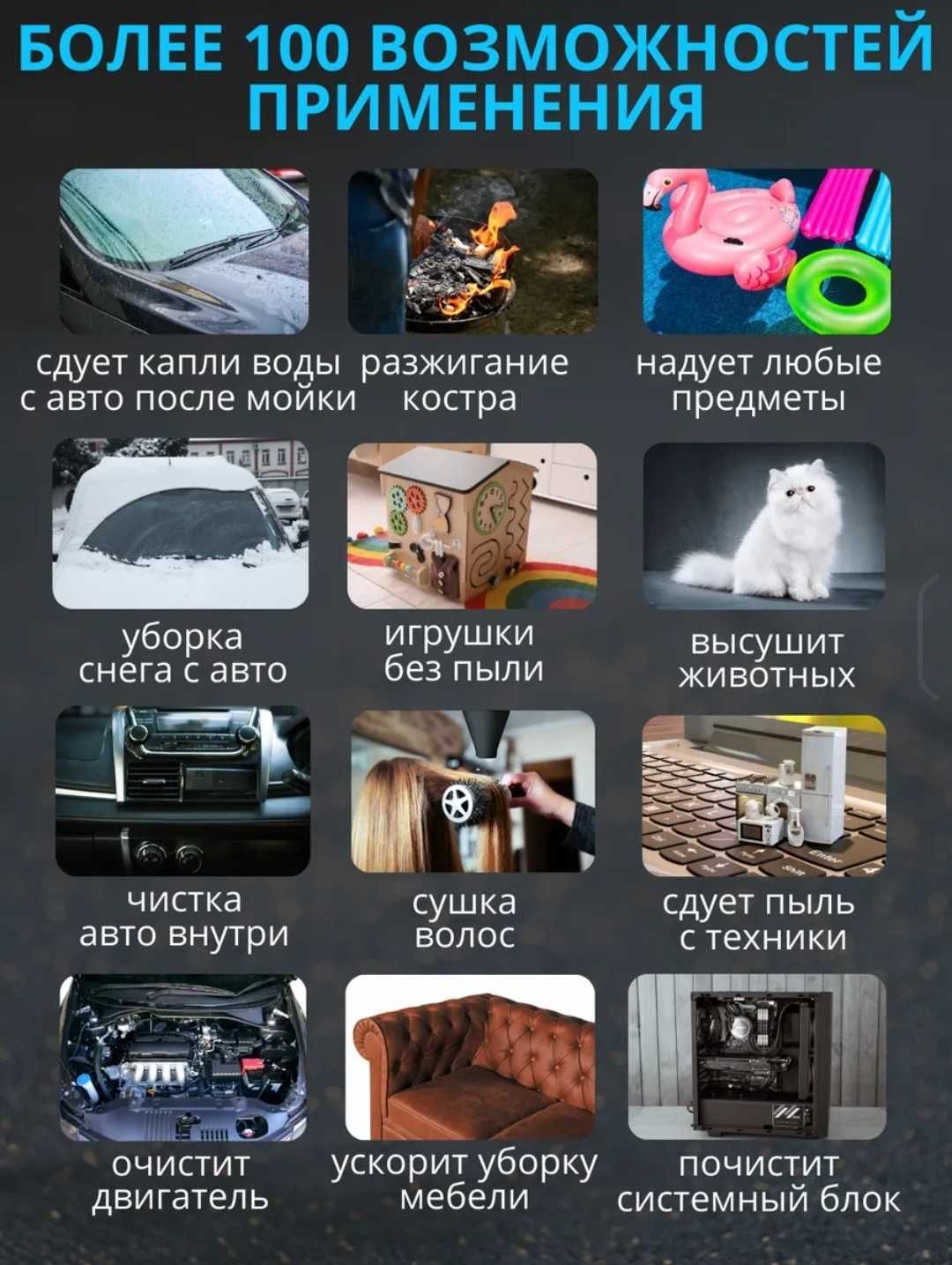 Мощная портативная воздуходувка с пылесосом (турбофен / ветродуйка)