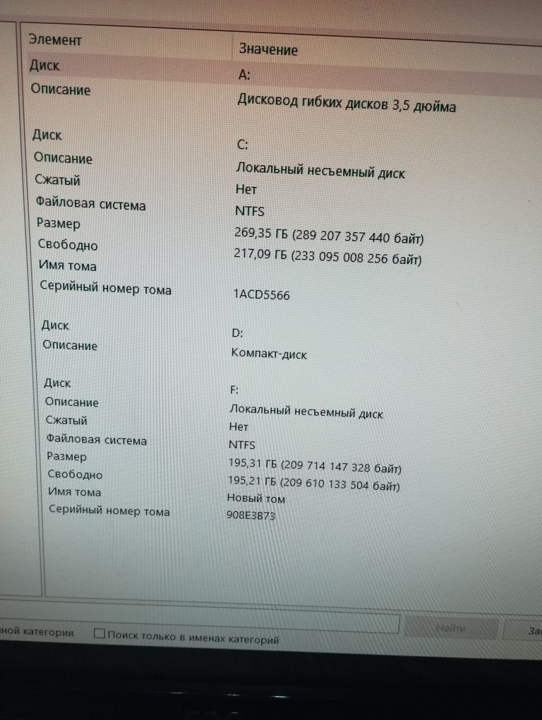 Продам комп в сборе 25000
