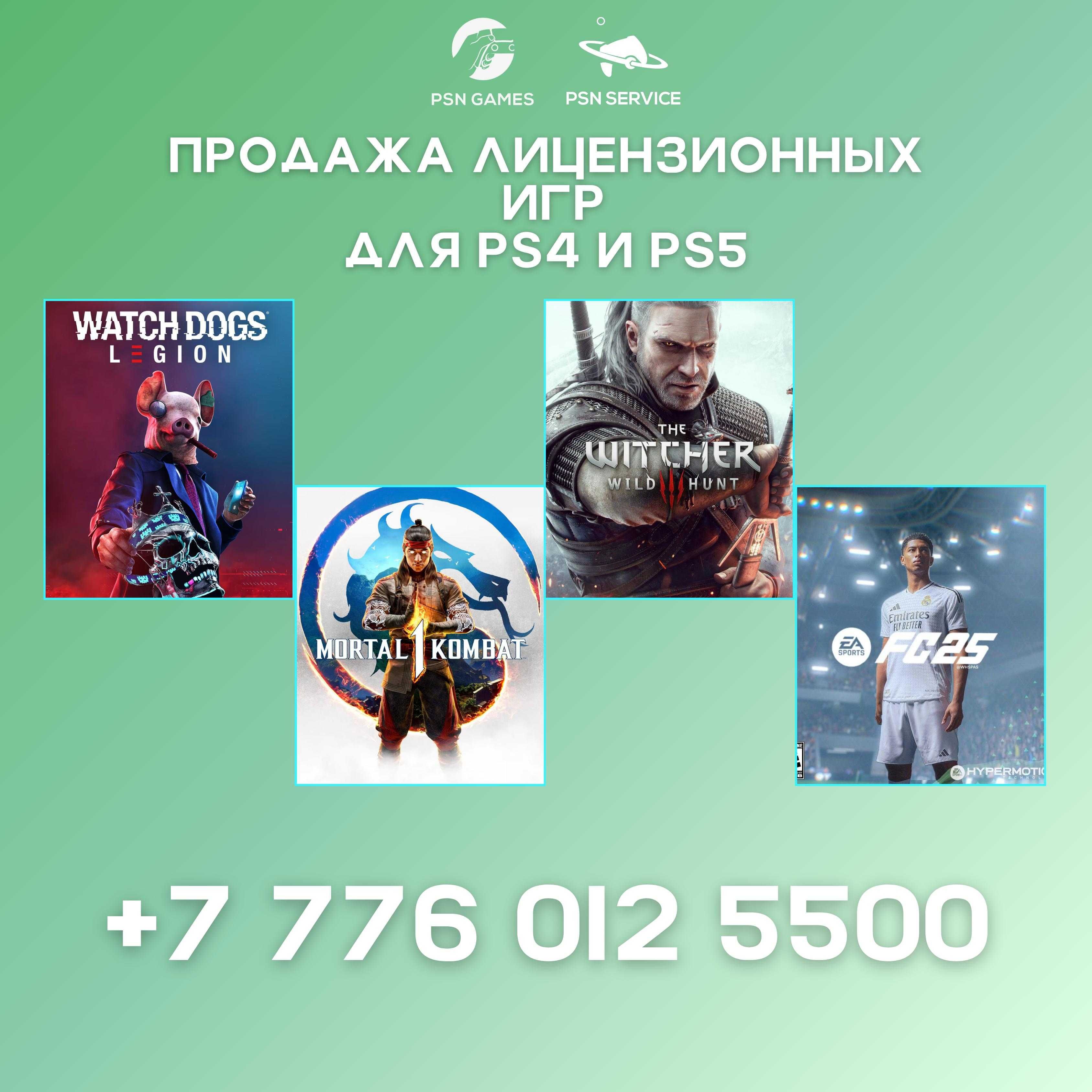 Установка игры / Запись игр