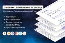 Учебный план, КТП, Статьи, Исследование, Сертификаты