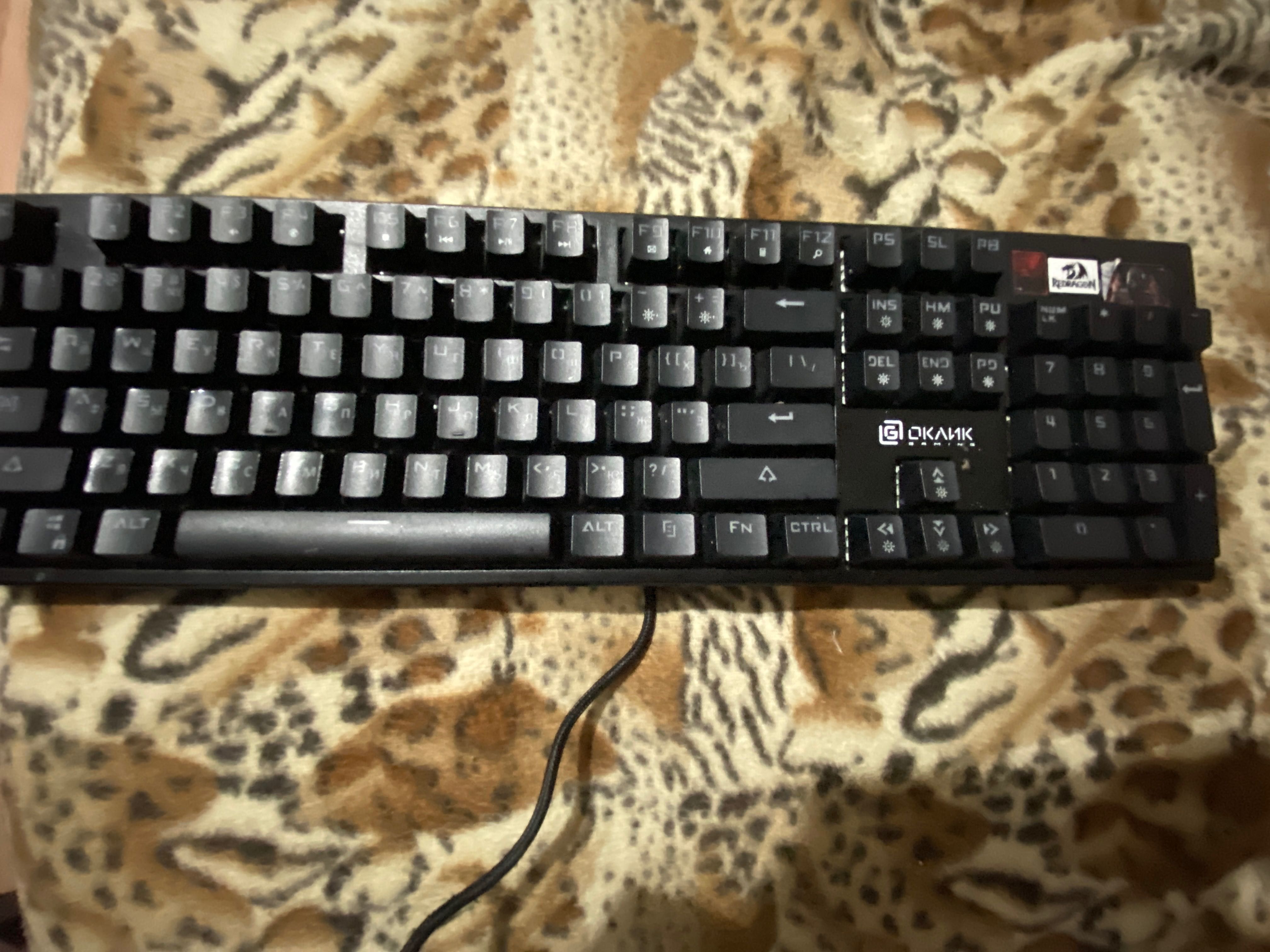 игровая клавиатура