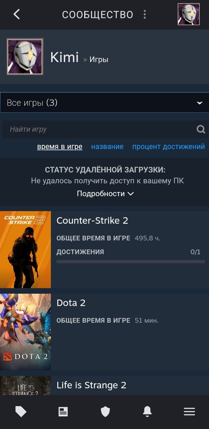 Прайм Кс2,Кс:Го Steam