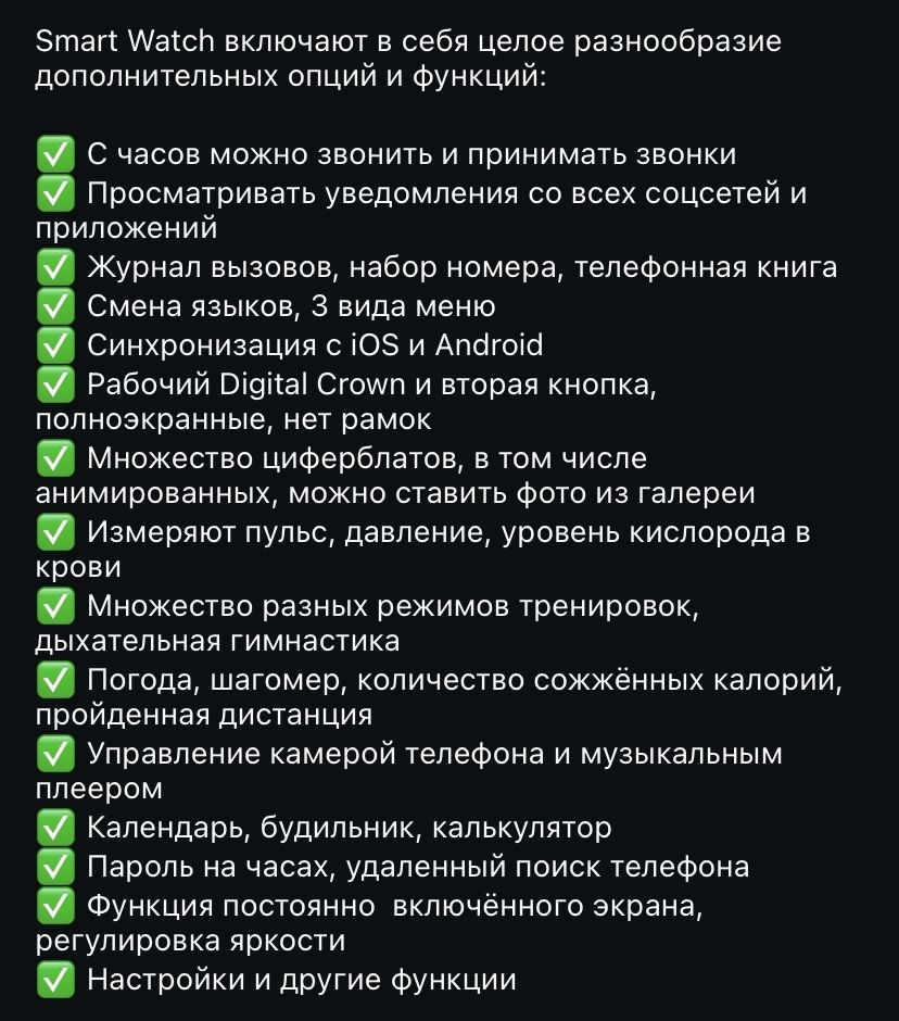 Новые смарт часы