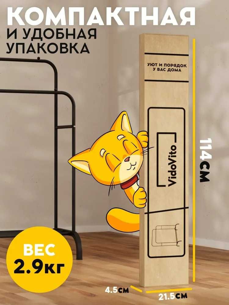 Вешалка напольная Напольная вешалка Вешалка для одежды и обуви