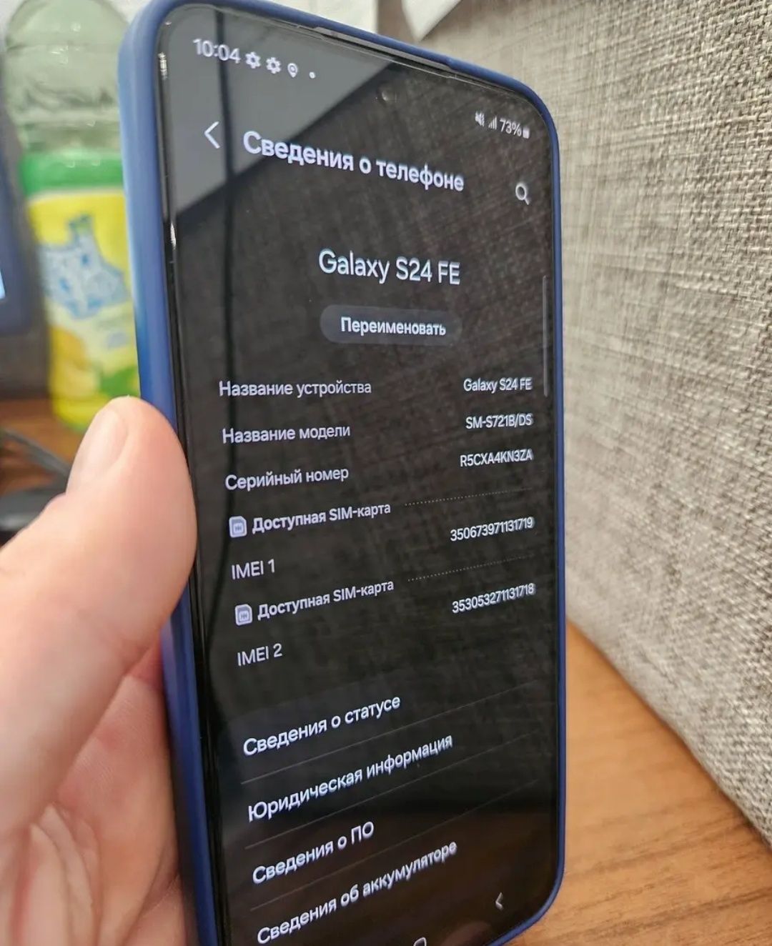 Samsung Galaxy S24 FE
