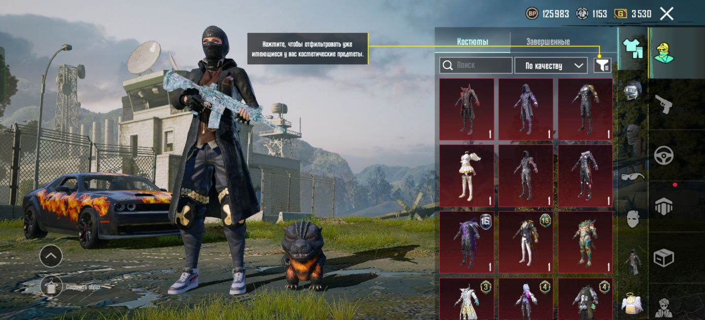 Хороший аккаунт PUBG MOBILE