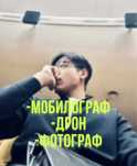 Мобилограф , контент-мейкер
