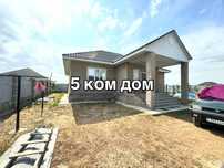 5 комнатный дом Максут ЛИДЕР