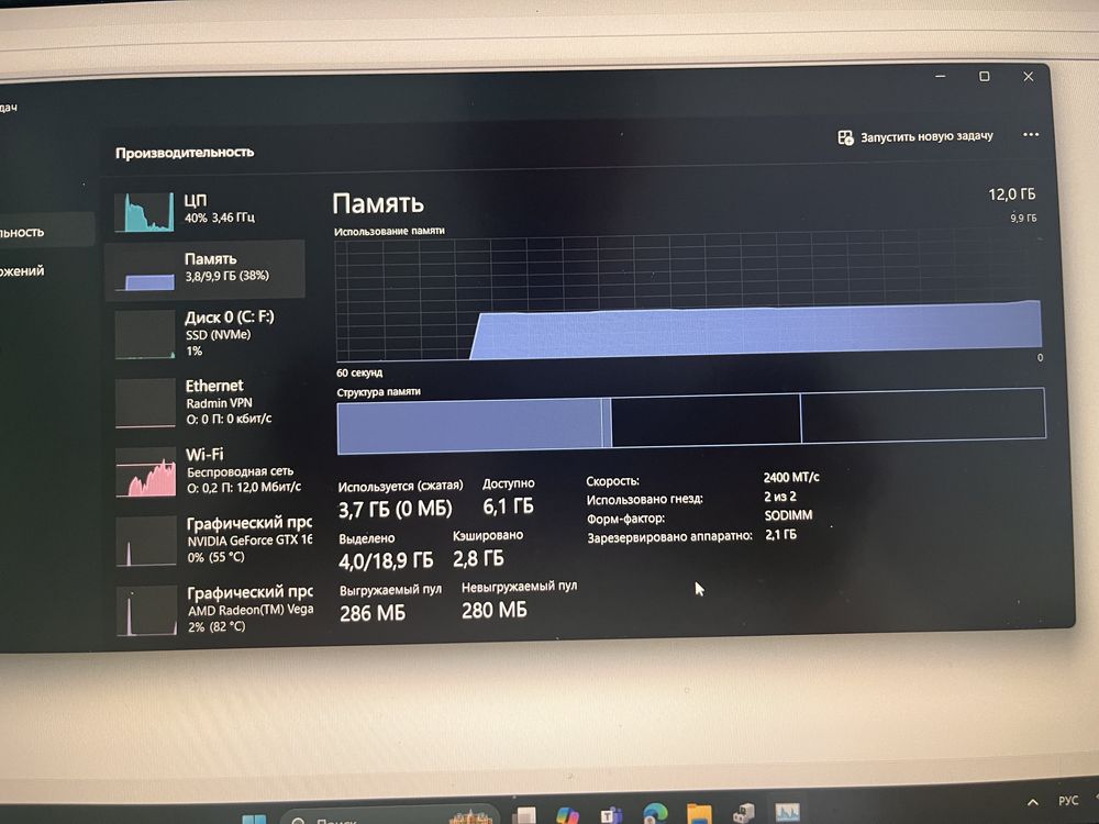 Ноутбук gtx1650 ryzen 5 3550H